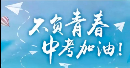 2025年常德中考作文预测题目