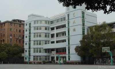 南昌市艺术职业学校