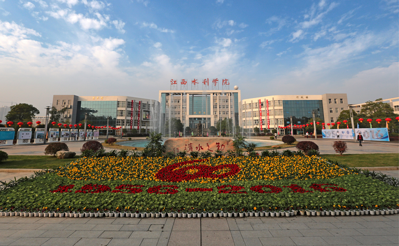江西水利水电学校