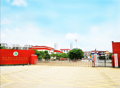 赣州旅游职业学校
