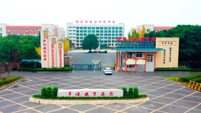 江西省华忆电子工业中等专业学校（吉安县职业中等专业学校）