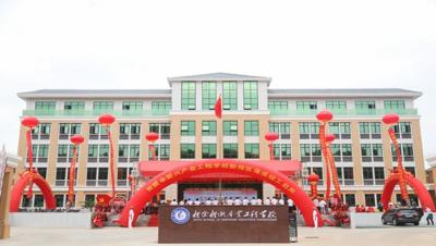 新余新兴产业工程学校