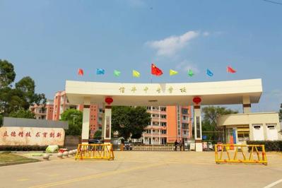信丰中等专业学校