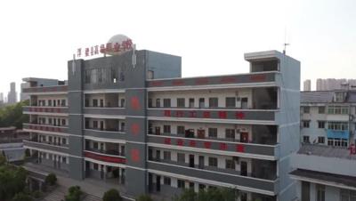 浮梁县高级职业学校