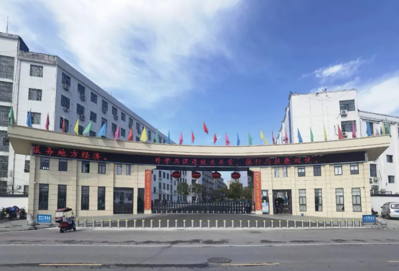 浠水理工中等专业学校