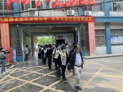 云梦中等职业技术学校