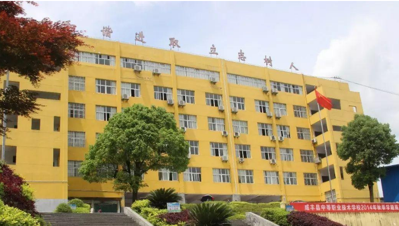 咸丰中等职业技术学校