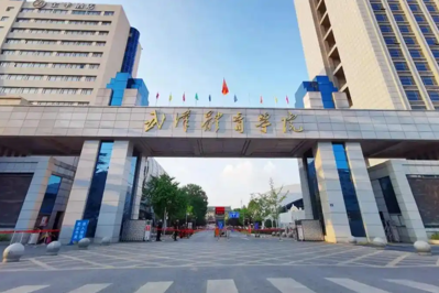 武汉体育运动学校