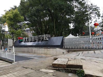 湖北邮电学校