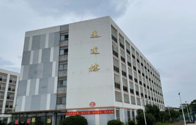 江西轻工业高级技工学校
