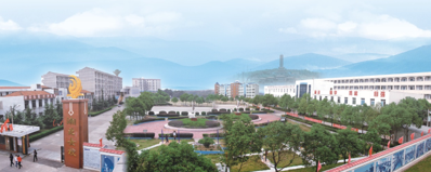 岳阳市湘北女子职业学校