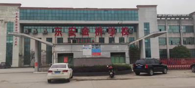 东安金桥中等职业学校