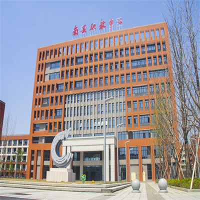 南县职业中等专业学校