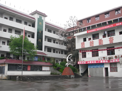 慈利县信息工程学校