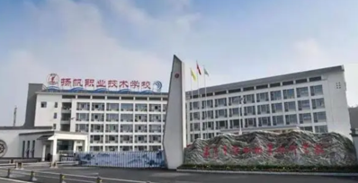 益阳市扬帆育才职业学校