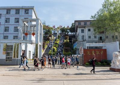 沅陵县职业中等专业学校