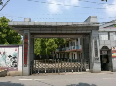 邵阳市女子职业学校