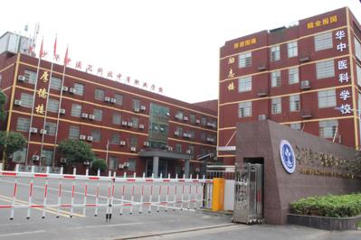 长沙华中医卫科技中等职业学校