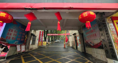 益阳科达职业技术学校