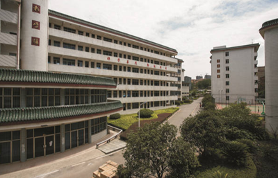 衡阳市华鑫信息中等职业学校