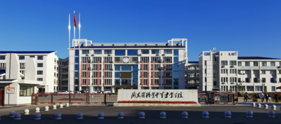 衡东县职业中专学校