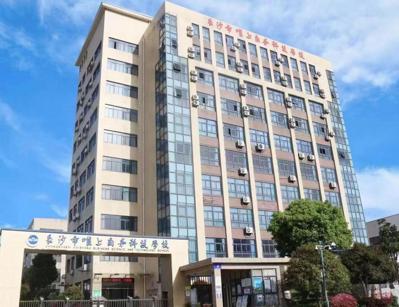 长沙市唯上商务科技学校